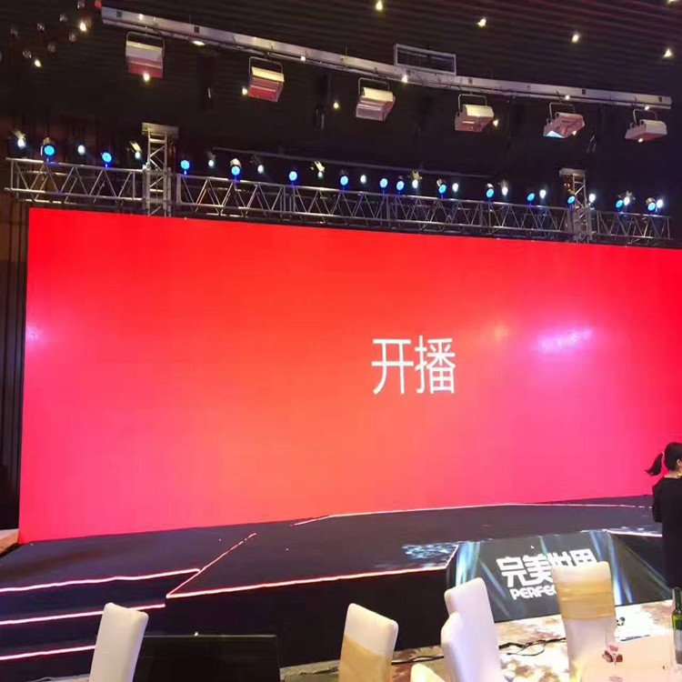 冷水滩P1.8室内全彩显示屏